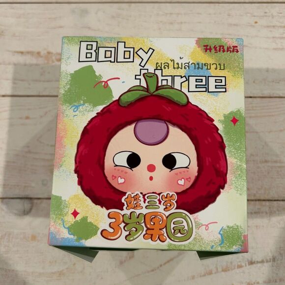 BB3 Fruit Orchard Mangosteen - Picture 3 of 7